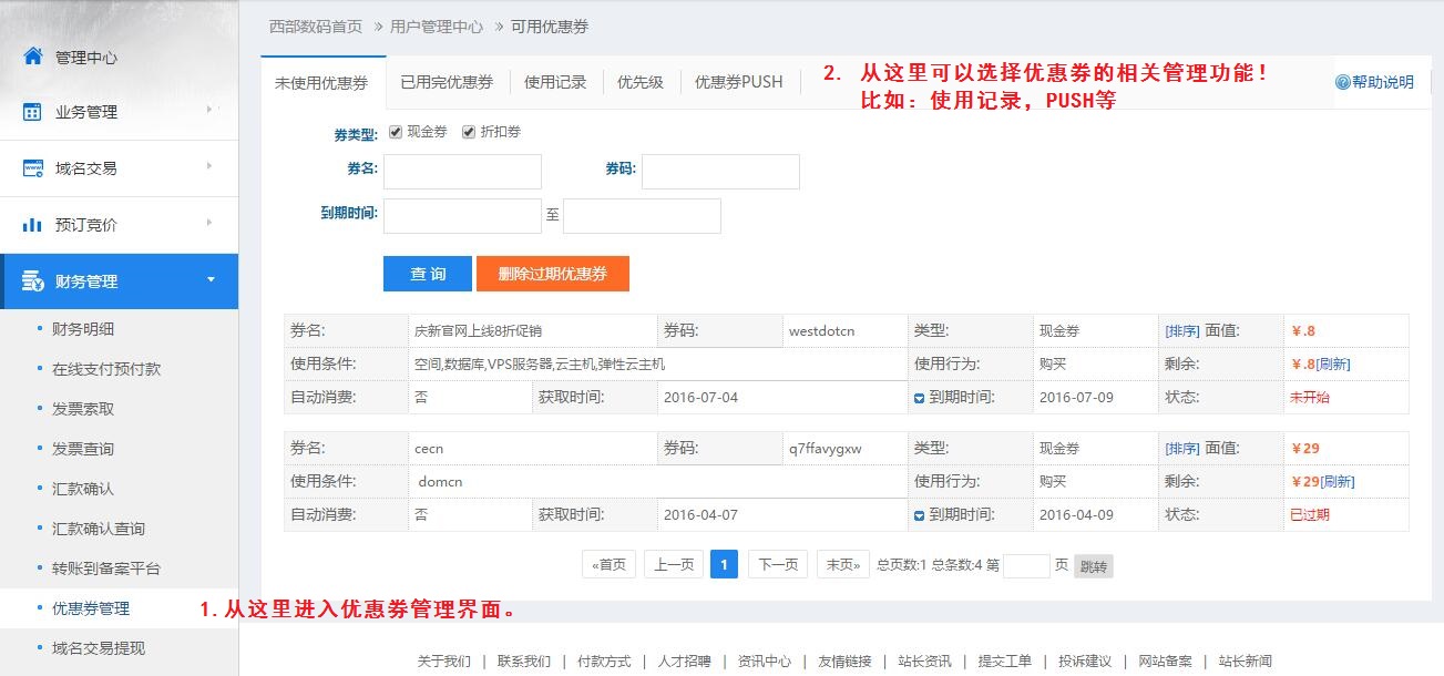 廥Żȯ