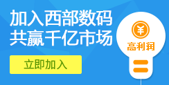 合作三五互联 共赢千亿市场