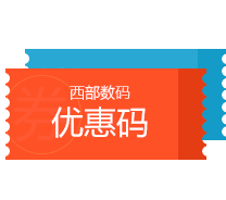 三五互联优惠码